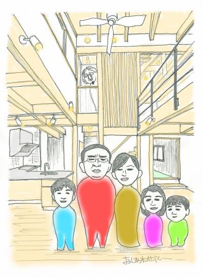 三田2