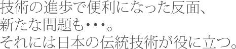障碍者や高齢者がより安心して快適に暮らせるためにデザインができることは沢山あります。